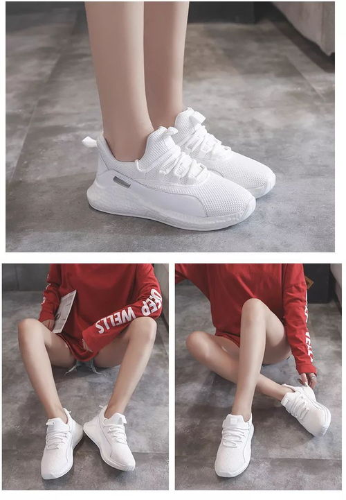 透气休闲运动鞋 行走的时尚，好看的不像话