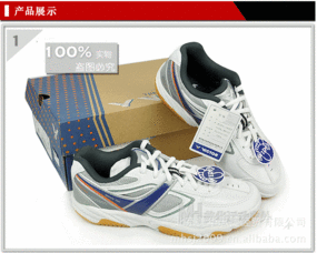 胜利Victor SHW502 D J AI世代的羽球与网球双栖战靴型号