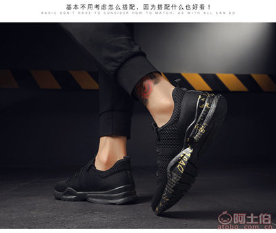 2018夏季新款男士飞织透气运动鞋 韩版潮流与舒适跑步的完美结合